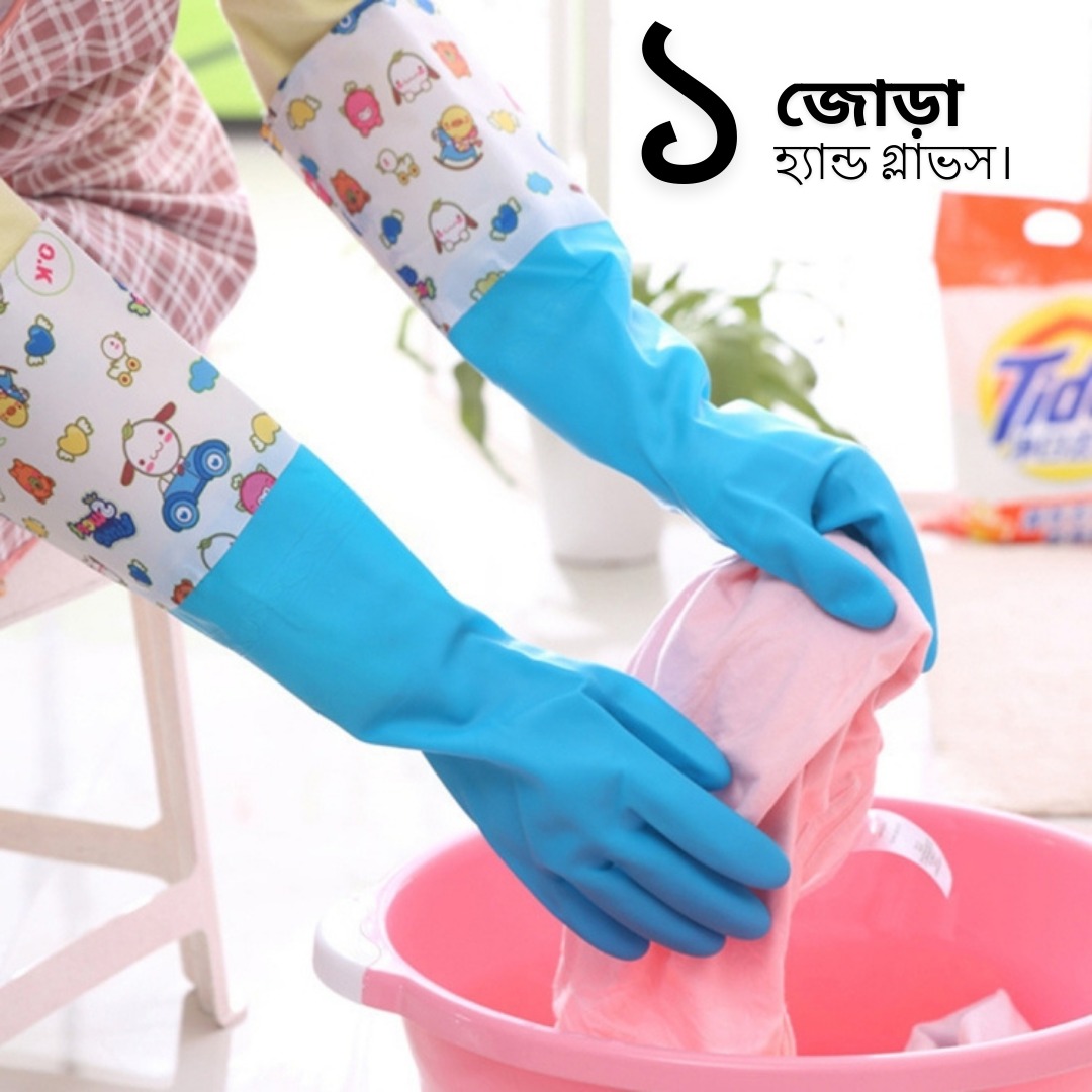 Hand Gloves for the use Kitchen, 01 PAIR Reusable Rubber Gloves Pvc Waterproof Long Cuff Household Gloves