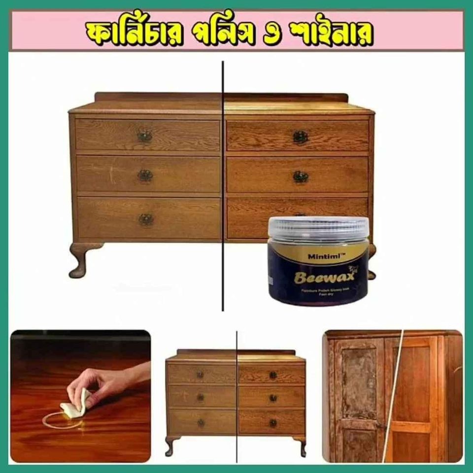 Mintiml Beewax Wood Polishing Compound