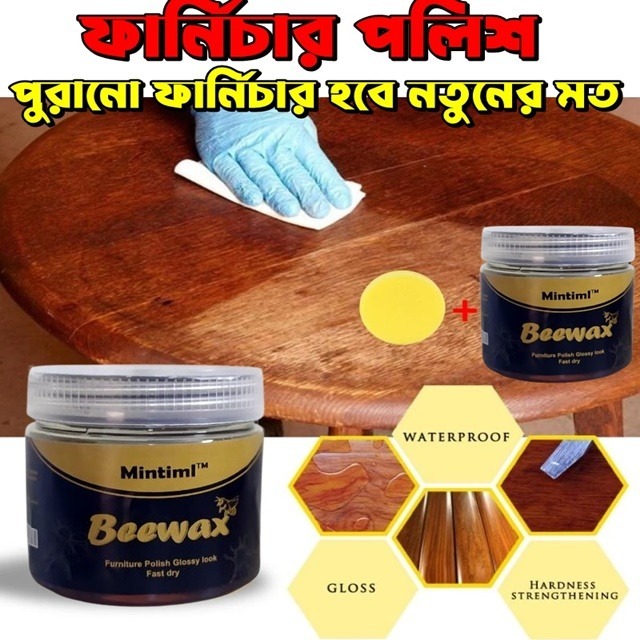 Mintiml Beewax Wood Polishing Compound